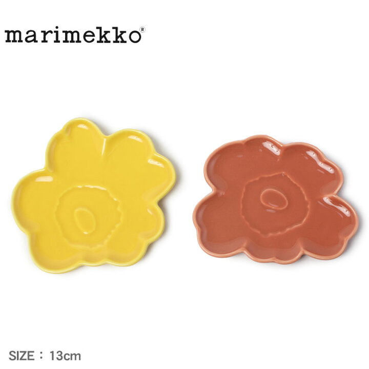 楽天市場】【今だけクーポン配布中】マリメッコ 食器 60th 