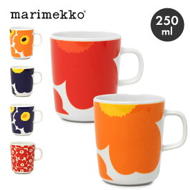 【今だけクーポン配布中】マリメッコ マグカップ 食器 Unikko 60th 250ml MARIMEKKO 73158 73157 73159 73156 マグ コップ コーヒーカップ ウニッコ イソウニッコ ピックイネンウニッコ 60周年 雑貨 キッチン【ラッピング対象外】