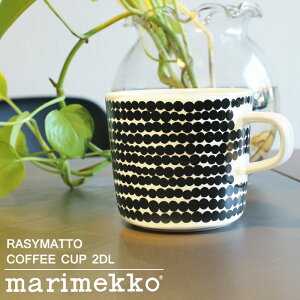 yN[|zzz}bR VB}bg e}O R[q[Jbv 200ml marimekko rasymatto coffee cup  M H   }OJbv eB[Jbv g Lb` av[g 