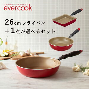 卵焼き フライパン フライパンの人気商品 通販 価格比較 価格 Com