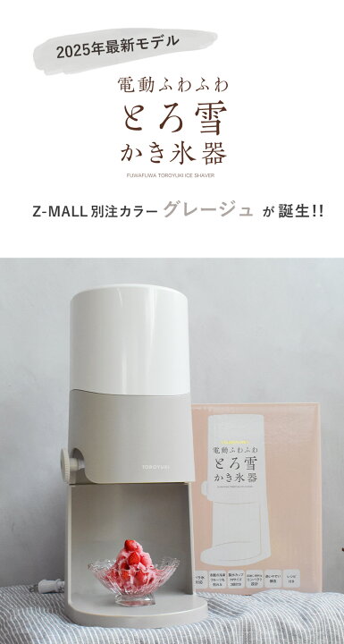 楽天市場】＼ 楽天1位獲得！／2025年最新型【Z-MALL限定】電動ふわふわ 