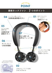 楽天市場 今だけクーポン配布中 冷却プレート付き 扇風機 首かけ コールド ネックファン ポータブル扇風機 ハンズフリー コンパクト ポータブル ひんやり 携帯 小型 首掛け ハンディ 持ち運び 充電式 父の日 実用的 Z Mall