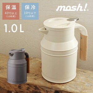 魔法瓶 ポット 北欧の人気商品 通販 価格比較 価格 Com