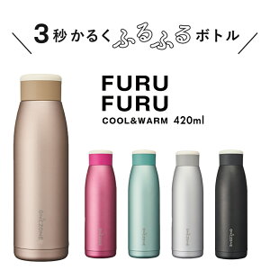 ブラック コーヒー 水筒の人気商品 通販 価格比較 価格 Com ブラック コーヒー 水筒の人気商品 通販 価格比較 価格 Com