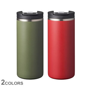 カフェ タンブラー おしゃれ 水筒 ボトル ジャグの人気商品 通販 価格比較 価格 Com