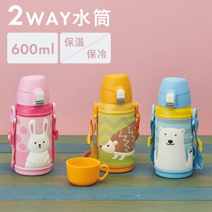 保温 水筒 大きいの人気商品 通販 価格比較 価格 Com