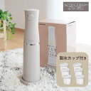 【Z-MALL限定】電動 かき氷器 ふわふわ とろ雪 スティック DHCI-B4 製氷カップ付き ハンディ コンパクト レシピブック…