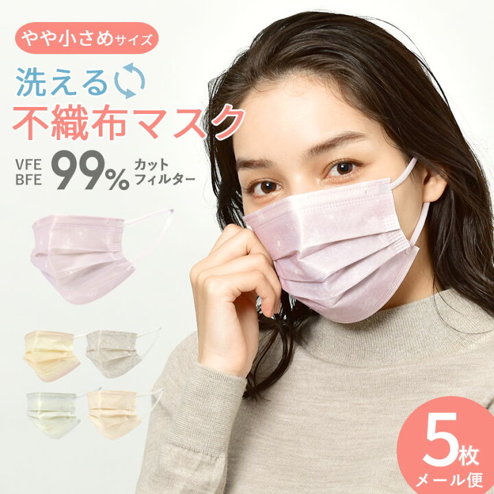 楽天市場】【選べる5点で690円☆まとめ買い】ダイアナ ナノ マスク 5枚  