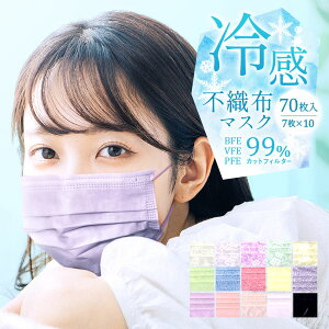 N[|50%OFFy70zڐG⊴ sDz}XN 7×10 ⊴}XN N[ F}XN 1DAY}XN 7 ʃTCY Ђ ėp Y fB[X ĝ J[ 3w\ E