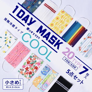 y35zڐG⊴ sDz}XN 7×5 1DAY}XN COOL ߃TCY fB[X LbY Ђ ǂ fUC}XN F}XN ĝ 3w\ ECX΍ ėp qp  ⊴ s