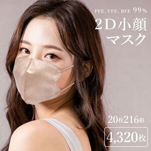 yN[|zzzy4320z}XN ̃}XN 20×216 ӂTCY sDz }XN F}XN 2D J[}XN  l lC 3w\ ΂ fB[X x[W JP