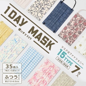 y35zsDz}XN }XN 3w\ 7×5 ӂTCY ̓ ԕ Mtg v[g 1DAY}XN Y fB[X F}XN J[ }XN 炩 KECX ΍ ԕ l 