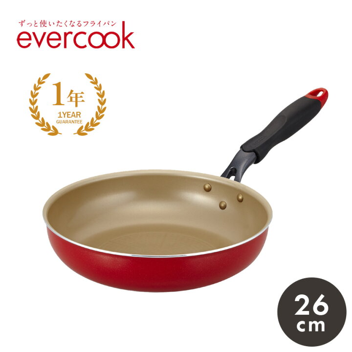楽天市場】エバークック 26cm フライパン EVERCOOK EIFP26RD レッド 保障 キッチン 用品 料理 IH対応 フッ素樹脂コーティング アルミニウム ドウシシャ 誕生日 プレゼント ギフト 【ラッピング対象外】 : Z-MALL 楽天市場】エバークック 26cm フライパン EVERCOOK EIFP26RD レッド 保障 キッチン 用品 料理 IH対応 フッ素樹脂コーティング アルミニウム ドウシシャ 誕生日 プレゼント ギフト 【ラッピング対象外】 : Z-MALL