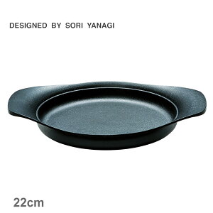 @  ICp 22cm W SORI YANAGI 4905689312436 Lb` G  uh  lC  L  v[g Mtg 蕨 RRbg LZ[ ۉ K