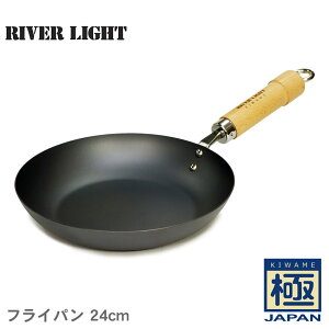 ���o�[���C�g �t���C�p�� �� JAPAN �t���C�p�� 24cm RIVER LIGHT �S�t���C�p�� �S �K�X�Ή� �K�X�� IH IH�Ή� ���{�� �L�b�`���p�i �C���e���A ���� ������� �v���[���g �M�t�g ���蕨 ���тɂ��� �K