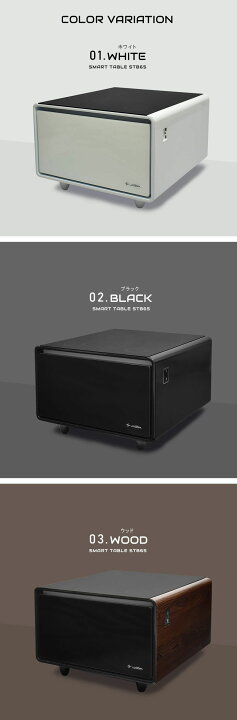 楽天市場】ルーザー スマートテーブル 冷蔵庫 STB65 サイドテーブル 