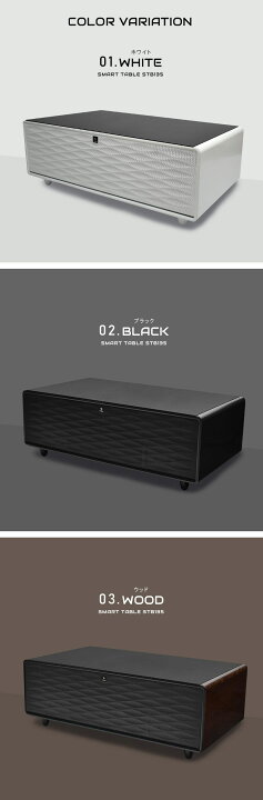 楽天市場】ルーザー スマートテーブル 冷蔵庫 STB135 テーブル 