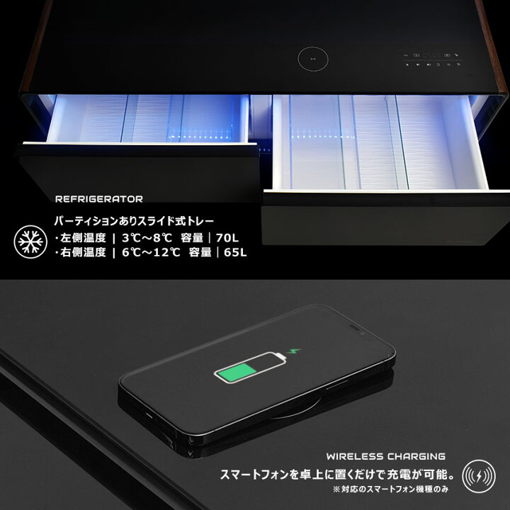 楽天市場】ルーザー スマートテーブル 冷蔵庫 STB135 テーブル 