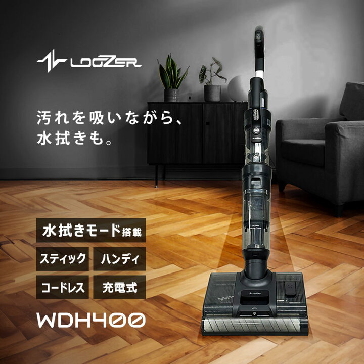 楽天市場】掃除機 スティック掃除機 ハンディ掃除機 3in1 クリーナー 