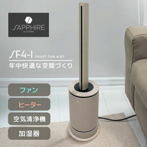 N[|Ŕz Tt@CA @\t@ SMART FAN 4 IN 1 SAPPHIRE X}[gt@ 4IN1 SF4-1 t@ q[^[  C@ Ɠd @\ I[V[Y ȃXy[X x xǗ 