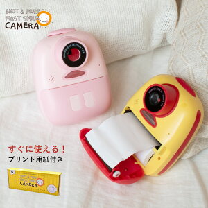 yN[|ŔzzLbYJ  t@[XgX}CJ Vbgvg LbY WjA q sN CG[  bh  SHOTPRINT FIRST SMILE CAMERA D10 eq ₱ 