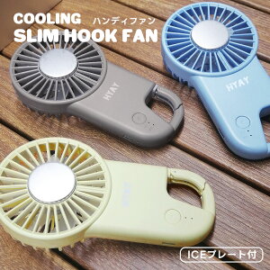 qC nfBt@ Cooling slim hook fan HYAY ^pv[g tbNtt@ HY-PE001 ⊴v[g Ђv[g ppbh ACXv[g N[v[g ^ nfB@ g