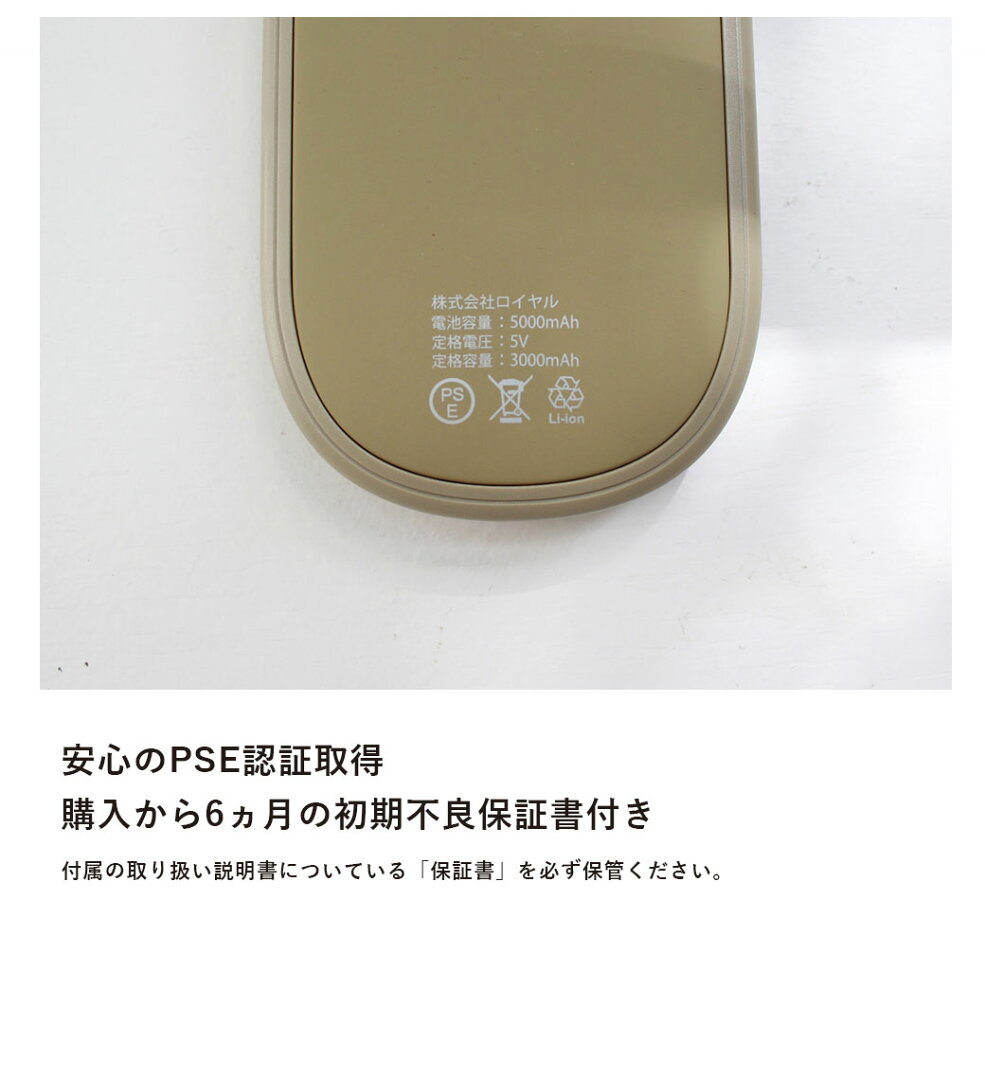 充電式 カイロ 電気カイロ 電子 繰り返し使える 両面 片面 充電 かわいい エコカイロ NUKY くり返し使える 充電 カイロ シンプル 可愛い 速熱 55℃ 45℃ 5000mAh モバイル 大容量 バッテリー 節電 ギフト クリスマス プレゼント 贈り物 - メイン画像 14
