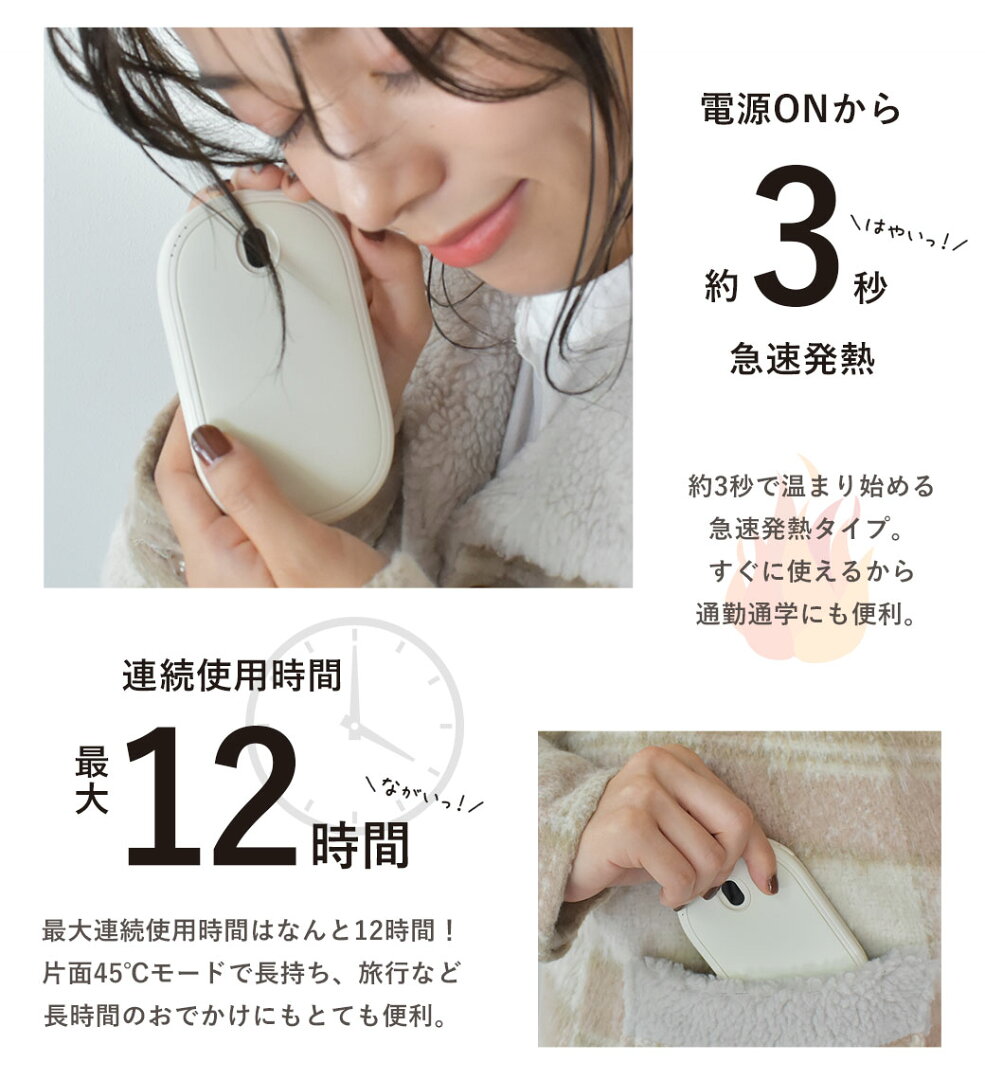 充電式 カイロ 電気カイロ 電子 繰り返し使える 両面 片面 充電 かわいい エコカイロ NUKY くり返し使える 充電 カイロ シンプル 可愛い 速熱 55℃ 45℃ 5000mAh モバイル 大容量 バッテリー 節電 ギフト クリスマス プレゼント 贈り物 - メイン画像 7