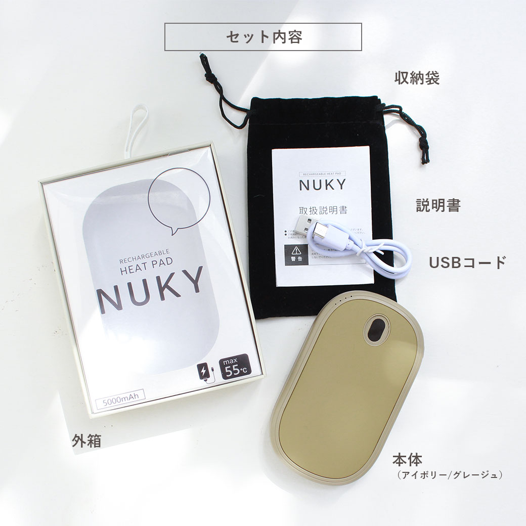 充電式 カイロ 電気カイロ 電子 繰り返し使える 両面 片面 充電 かわいい エコカイロ NUKY くり返し使える 充電 カイロ シンプル 可愛い 速熱 55℃ 45℃ 5000mAh モバイル 大容量 バッテリー 節電 ギフト クリスマス プレゼント 贈り物 - メイン画像 8