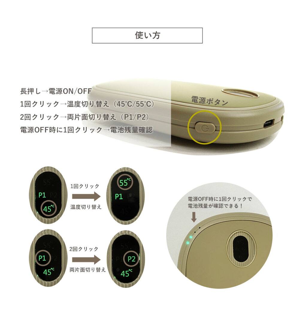 充電式 カイロ 電気カイロ 電子 繰り返し使える 両面 片面 充電 かわいい エコカイロ NUKY くり返し使える 充電 カイロ シンプル 可愛い 速熱 55℃ 45℃ 5000mAh モバイル 大容量 バッテリー 節電 ギフト クリスマス プレゼント 贈り物 - メイン画像 9