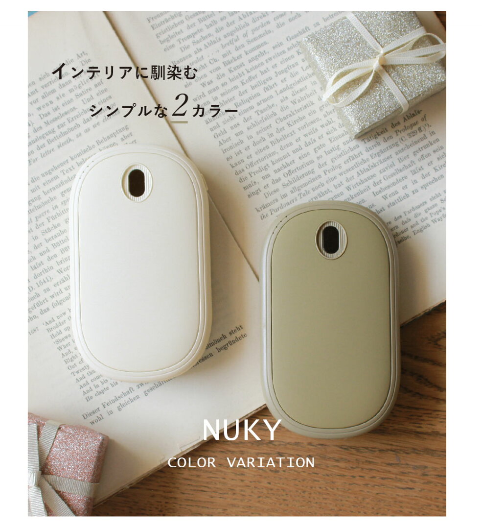 充電式 カイロ 電気カイロ 電子 繰り返し使える 両面 片面 充電 かわいい エコカイロ NUKY くり返し使える 充電 カイロ シンプル 可愛い 速熱 55℃ 45℃ 5000mAh モバイル 大容量 バッテリー 節電 ギフト クリスマス プレゼント 贈り物 - メイン画像 10