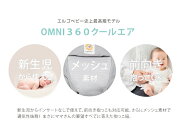 ���르�٥ӡ�(ERGOBABY)