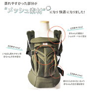 ���르�٥ӡ�(ERGOBABY)