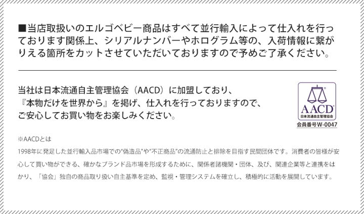 楽天市場】【限定クーポン発行中】エルゴ ベビー オムニ360 クール ...