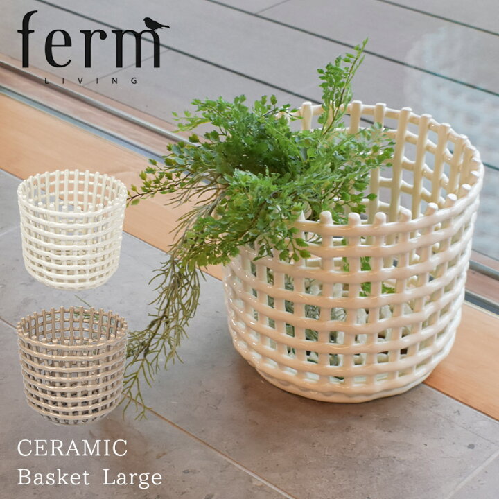 楽天市場】ファーム リビング バスケット Ceramic Basket Large ferm 