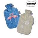 FASHY ファシー 湯たんぽ ベロア カバー 2.0L 67228 67229 VELOUR COVER ドイツ キッズ ベビー あったかグッズ 温めグッズ ...