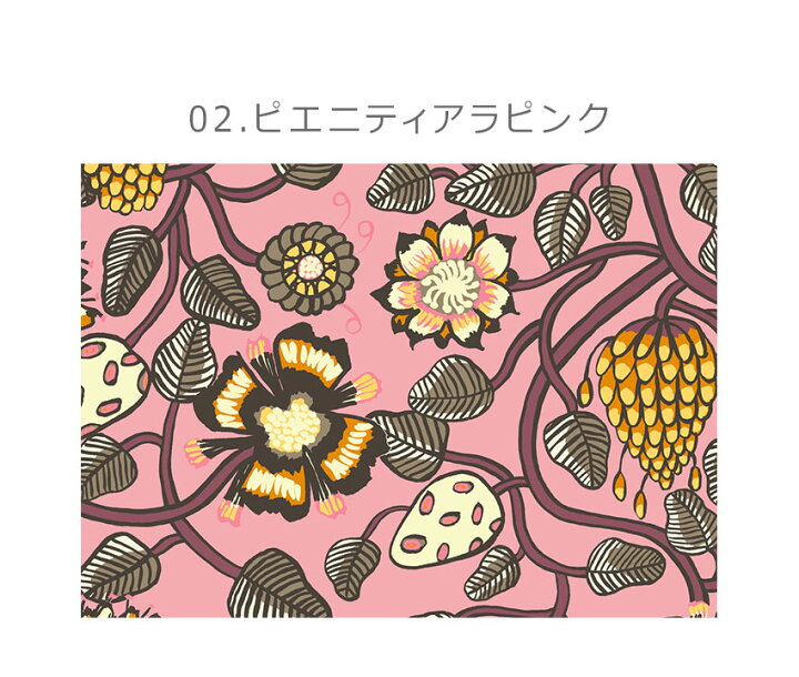 marimekko マリメッコ 壁紙 Pieni Tiara ピエニティアラ 23331 ピンク 