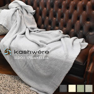 yN[|zzzJVEFA uPbg \bhXE TECH-SLDO1 E \bh KASHWERE THROW uh Vv v[g 蕨 Ԃ  CeA n O[ z