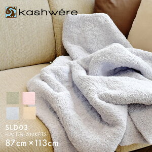 yN[|zzzJVEFA n[tuPbg NEh uPbg KASHWERE HALF BLANKETS CLOUD SLD03 uh Vv uPbg Ђ| ӂӂ jZbNX v[g 