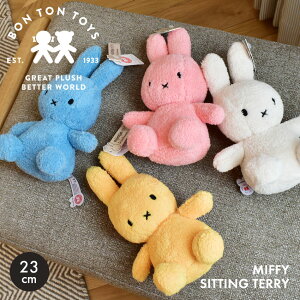 ~btB[ ʂ 23cm {ggCY MIFFY BON TON TOYS zCg  sN u[ CG[   xr[ 킢 l` ObY LN^[ lC 蕨