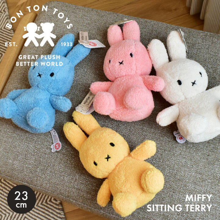 楽天市場 限定クーポン発行中 ミッフィー ぬいぐるみ 23cm ボントントイズ Miffy Bon Ton Toys ホワイト 白 ピンク ブルー イエロー うさぎ うさこちゃん ベビー かわいい 人形 グッズ キャラクター 人気 贈り物 誕生日 プレゼント ギフト Z Mall