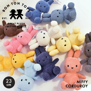 ~btB[ ʂ 23cm R[fC {ggCY MIFFY BON TON TOYS zCg  uE O[ sN   킢 l` ObY LN^[ lC 蕨