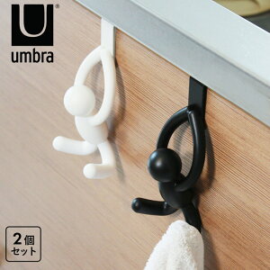 �o�f�B �L���r�l�b�g�t�b�N �A���u�� 2�Z�b�g �h�A�t�b�N UMBRA1013428 �u���b�N �� �z���C�g �� �C���e���A �M�t�g �^�I���z���_�[ �^�I���n���K�[ ���ʃt�b�N ���|�� �t�b�N ���|��