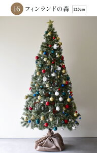 sSALEő32OFFtyV1 NX}Xc[ 150cm 180cm 210cm I[igZbg k  LEDCgt CeA k[hc[  X  i  ڂ gݗ