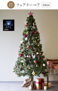 ySALEN[|40OFFzyV1 NX}Xc[ 150cm 180cm 210cm I[igZbg k  LEDCgt CeA k[hc[  X  i  ڂ