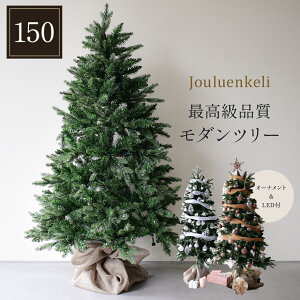 y30OFF12/4菇 \̔z NX}Xc[ 150cm _c[ Jouluenkeli O[  Vo[  uE christmas Xmasc[ I[igZbg 킢  LED Cg 