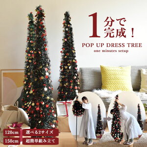 NX}Xc[ 120cm 150cm |bvAbvc[ hXc[ Ԃ邾 ȒP 킢 NX}X Cxg p[eB[ c[ [t W[P Jouluenkeli O[  u