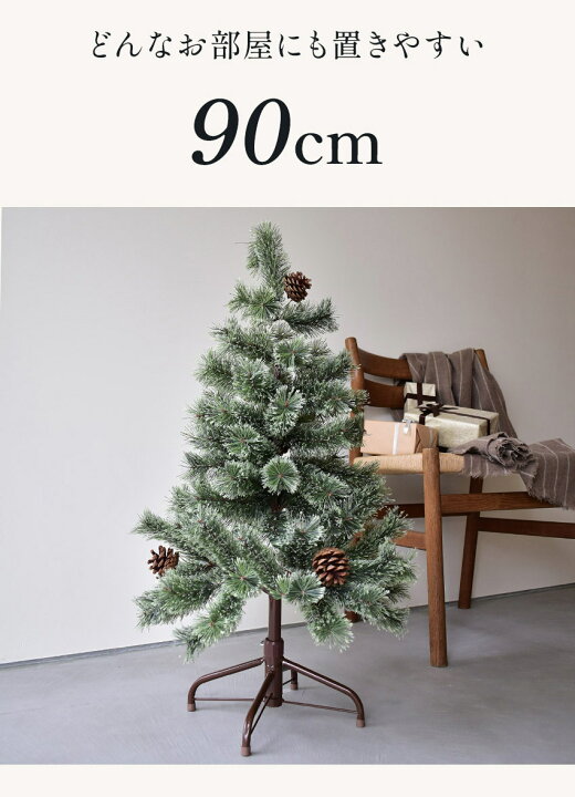 クリスマスツリー 本格派 190cm 簡単組立 （クリスマスツリー】ツリー 