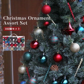 クリスマスツリー オーナメント 102個 セット オーナメントセット セット ラメ 星 スター クリスマスオーナメント 飾り カラーボール かわいい おしゃれ クリスマス ツリー ジュールレンケリ グリーン