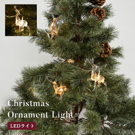 クリスマス オーナメント LEDライト 飾り 動物 シカ 鹿 トナカイ 照明 電飾 乾電池式 北欧風 かわいい おしゃれ クリスマス ツリー ジュールレンケリ クリア 透明